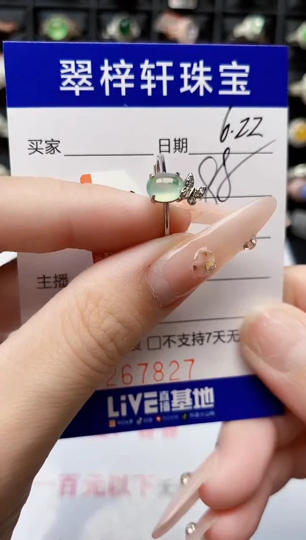 翡翠戒指银S925镶嵌7827
