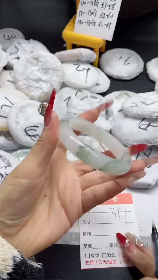 【闪购商品】石英质玉手镯未镶嵌397