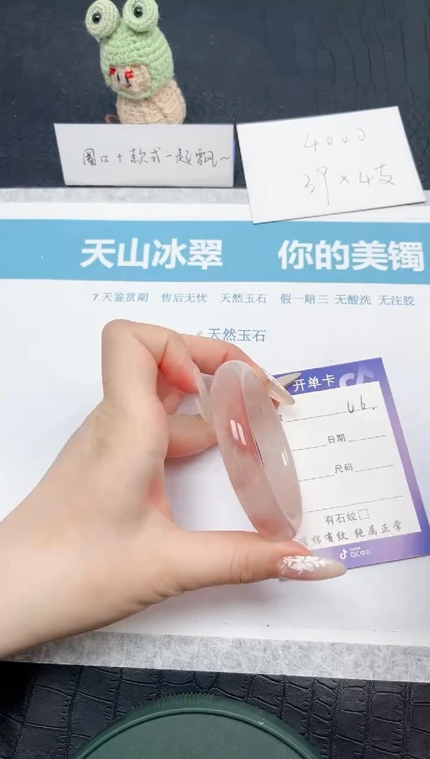 【闪购商品】石英质玉手镯未镶嵌46-56