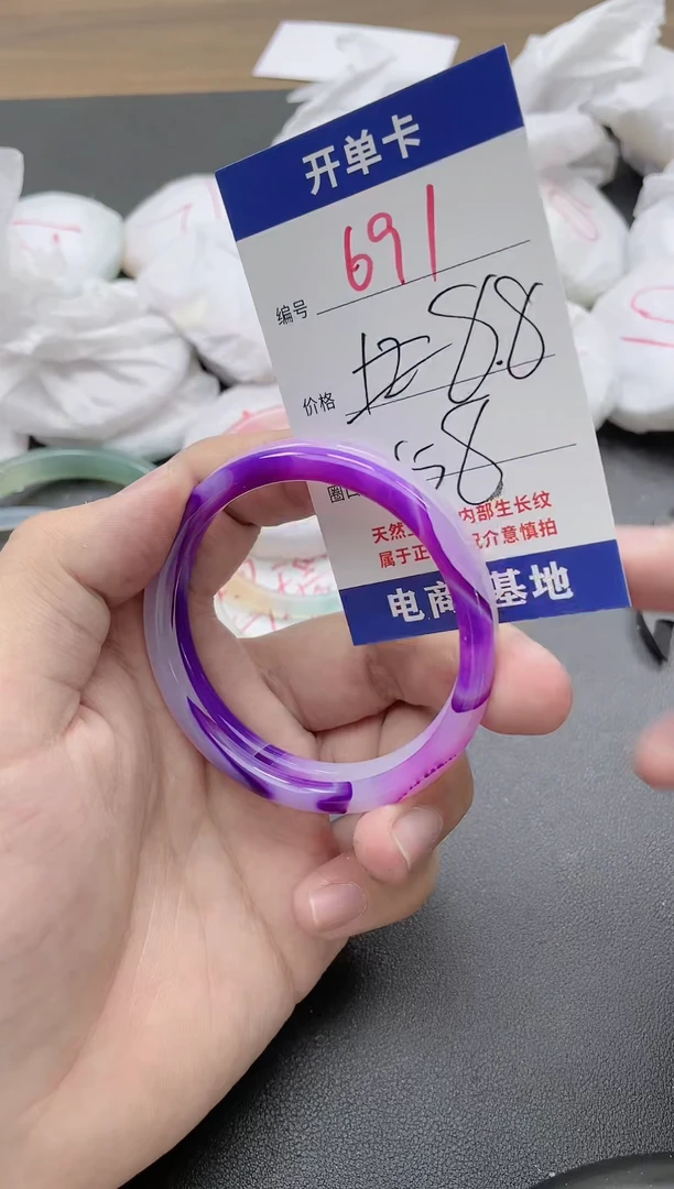 【闪购商品】玛瑙/玉髓手镯未镶嵌691