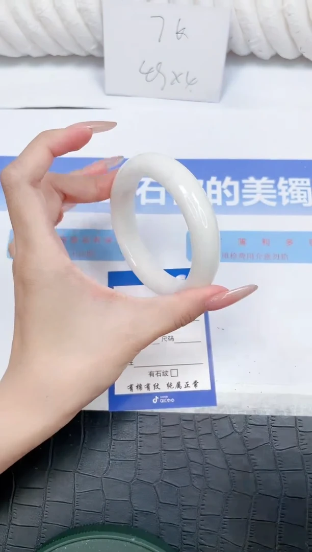 未镶嵌手镯和田玉140-60