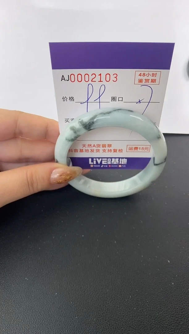 未镶嵌手镯翡翠天然A货翡翠【有纹有裂】