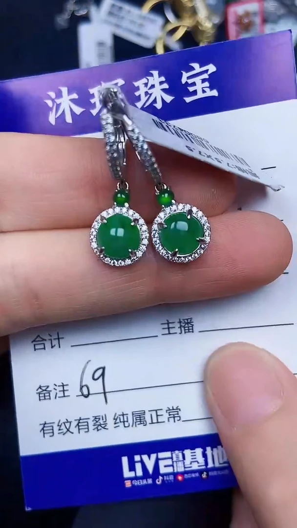 银S925镶嵌戒指翡翠6900