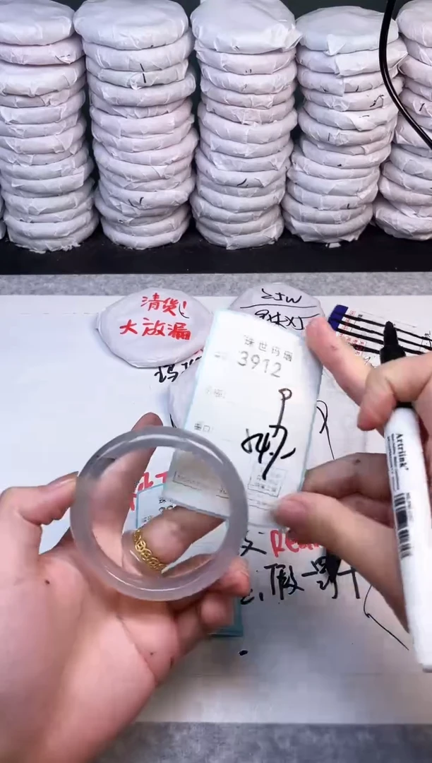 手镯玛瑙/玉髓未镶嵌3912
