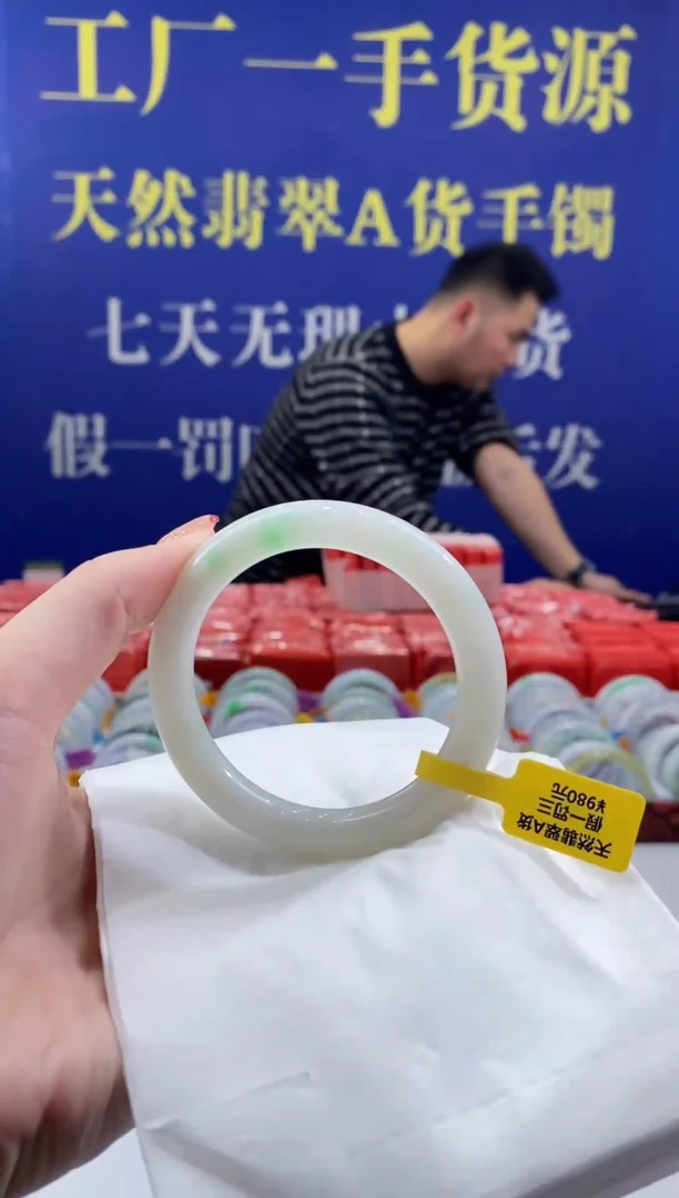 【闪购商品】翡翠手镯未镶嵌00015697