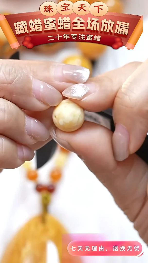 未镶嵌颈饰蜜蜡3205天然蜜蜡珠宝奇石全部保真