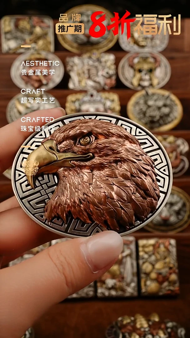 铜分色雄鹰皮带扣