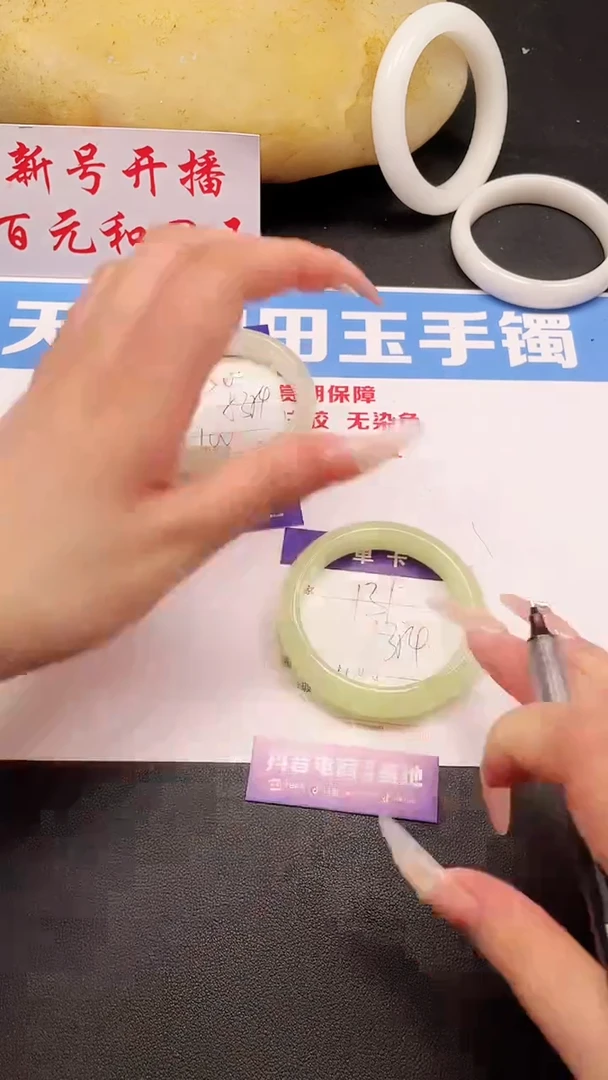 未镶嵌手镯和田玉131-9-53