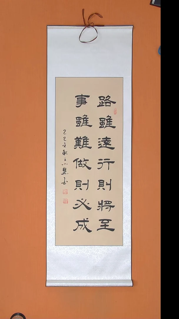 书法王老师书法陕西西安140*45