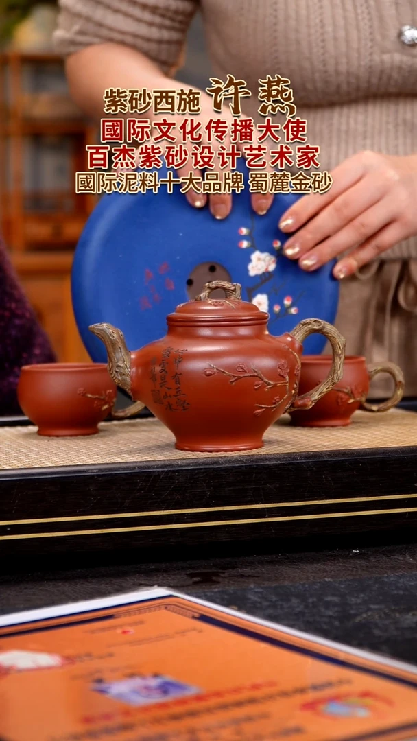 茶壶紫砂宜兴紫砂壶