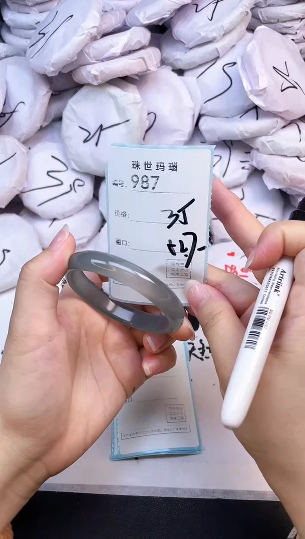 手镯玛瑙/玉髓未镶嵌987