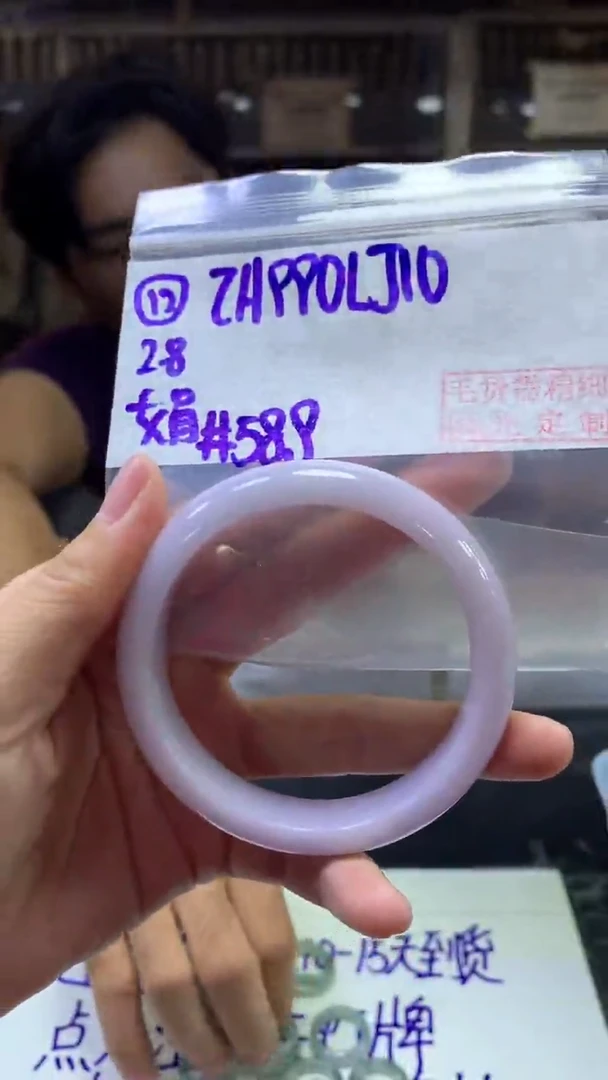 【闪购商品】定制翡翠未镶嵌12手镯58.9+990元+拍一发一