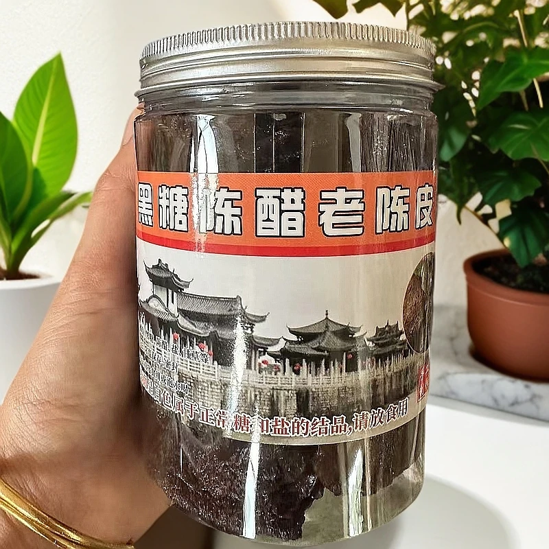 黑糖陈醋老陈皮潮汕特产干吃泡水蜜饯果干休闲零食