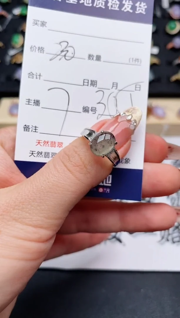 【闪购商品】翡翠戒指银S925镶嵌..........