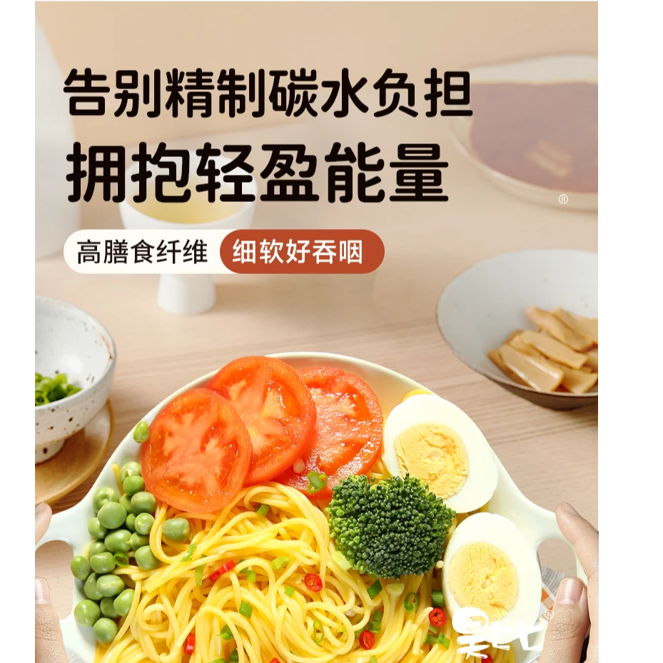 东北玉米面条半干鲜面条爽滑劲道免泡发健康粗粮