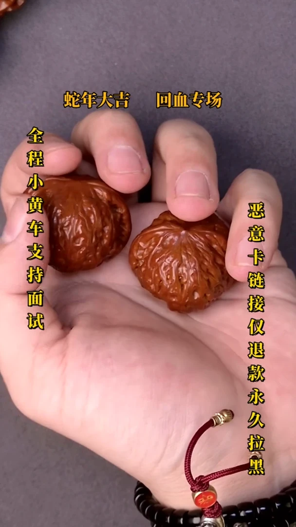 【闪购商品】文玩核桃把件铁锤20