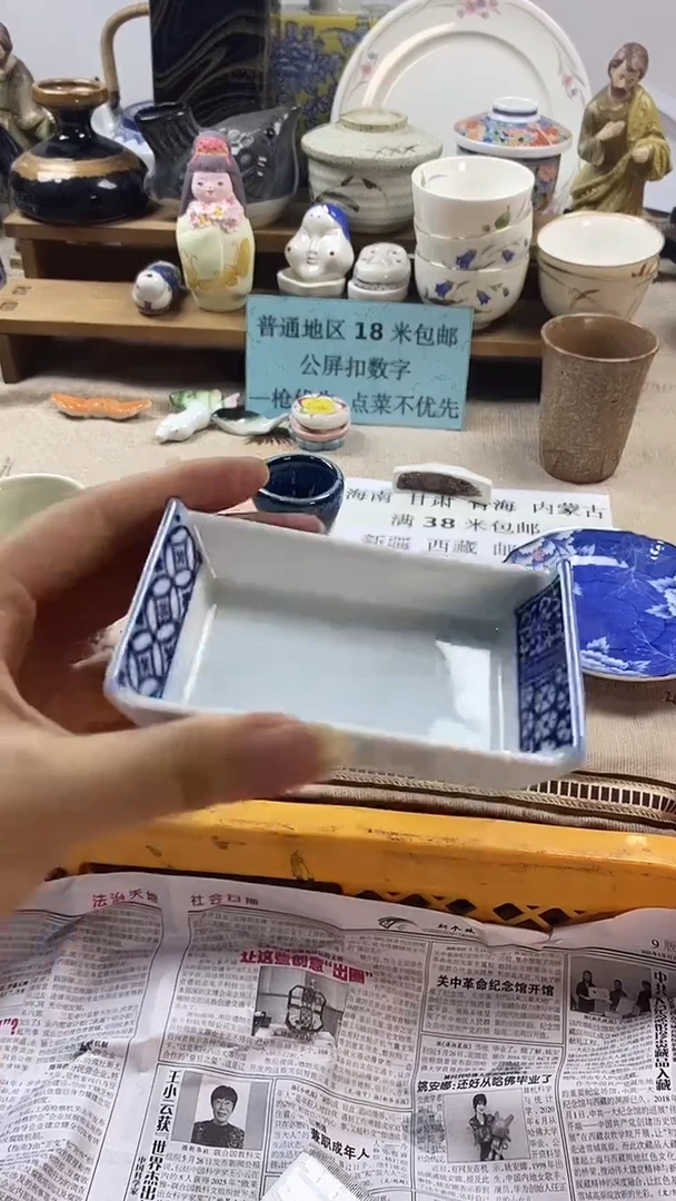 瓷片鸢*?新号开播，全场放漏，下单包邮。