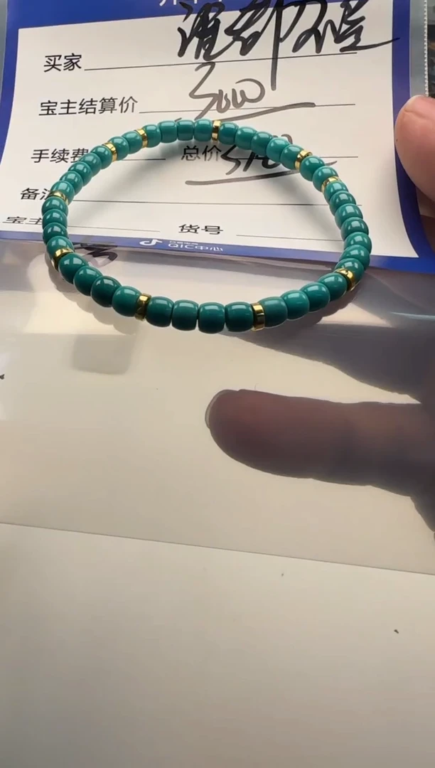 18K金镶嵌绿松石手串手串谁**爱手串手串