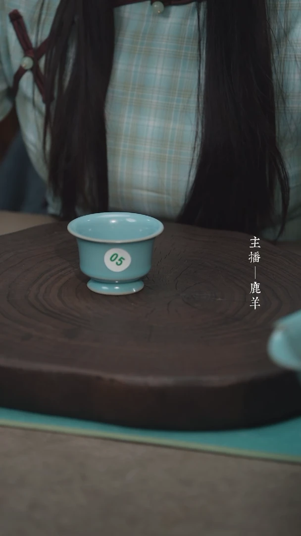 【闪购商品】05-1卷足马蹄杯（古月微瑕简包）-羊