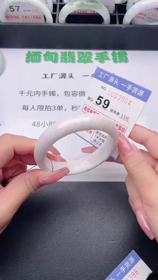 未镶嵌手镯翡翠翡翠手镯未镶嵌