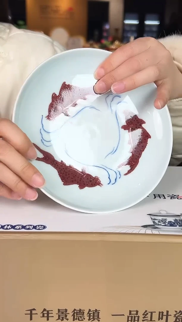 陶瓷博会&国瓷红叶专场23