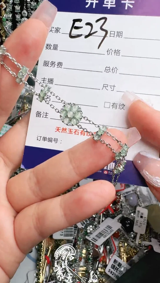 银S925镶嵌手链翡翠11111