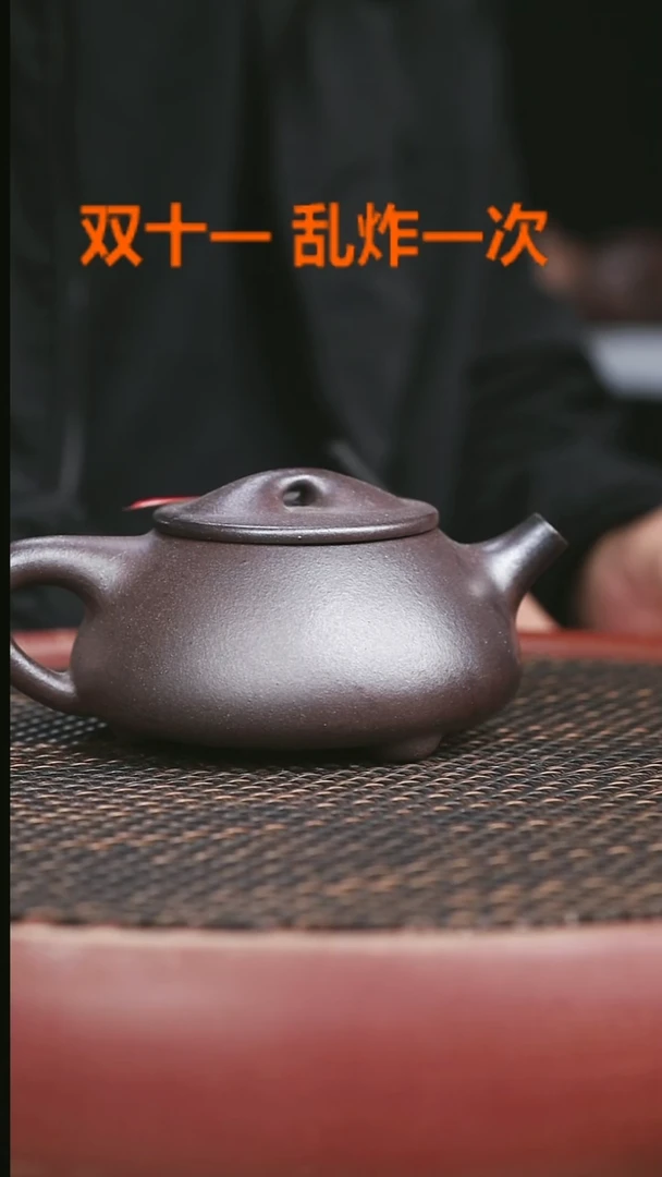 茶壶紫砂66号柴烧景州石瓢300CC