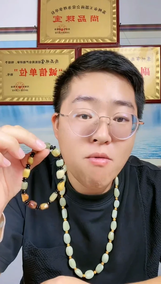 和田玉未镶嵌颈饰50【333】