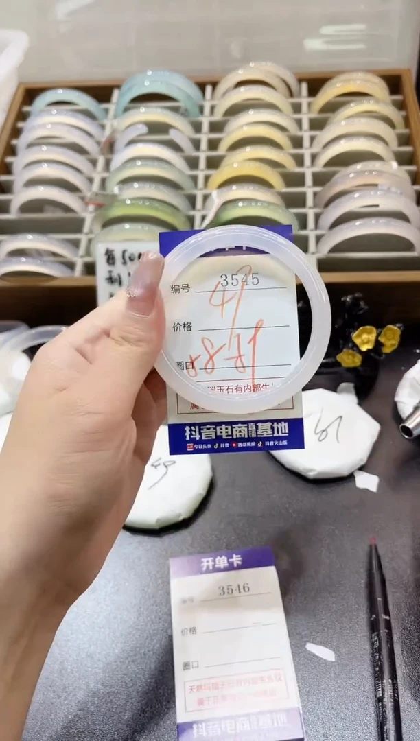 手镯玛瑙/玉髓未镶嵌3545