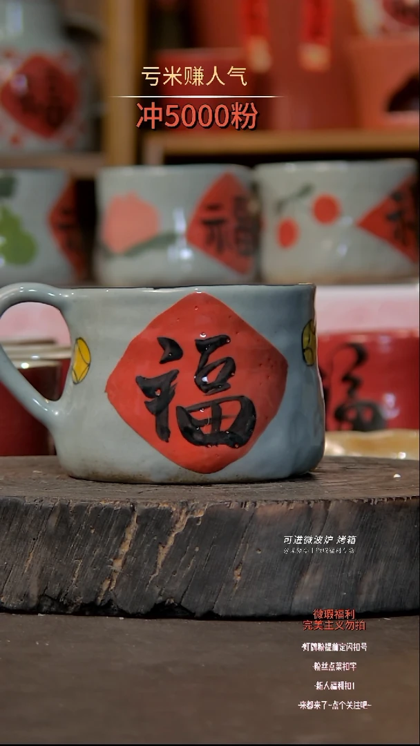 【闪购商品】瓷片陶瓷陶瓷陶瓷