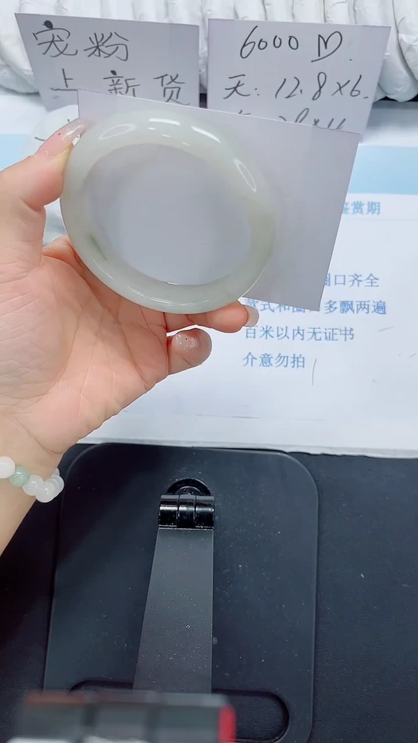 石英质玉手镯未镶嵌58-62.6