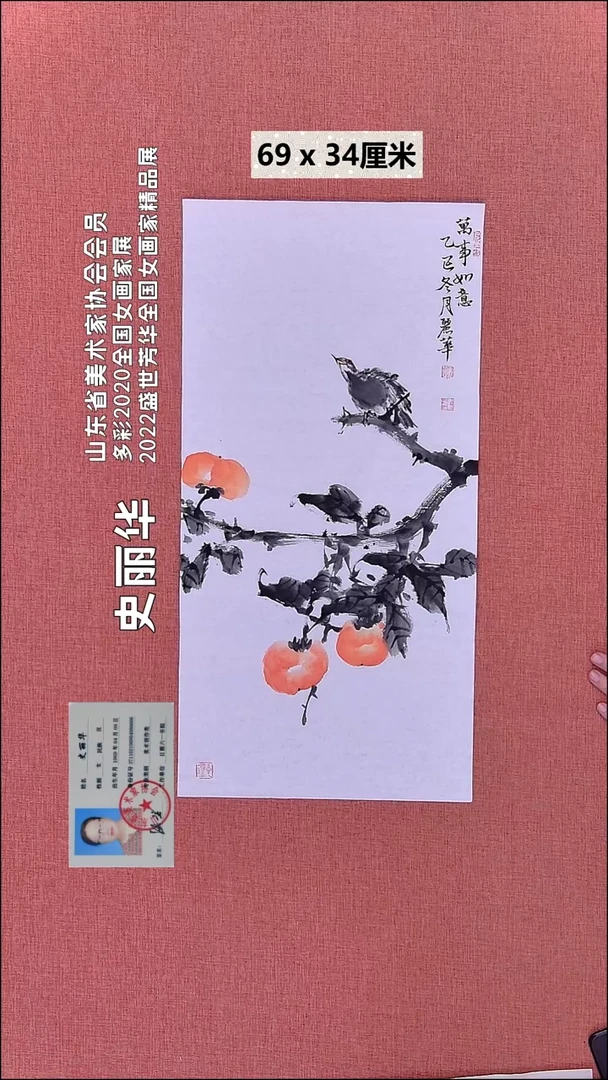 水彩402    史老师作品