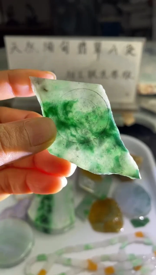 未镶嵌定制翡翠76763112069096