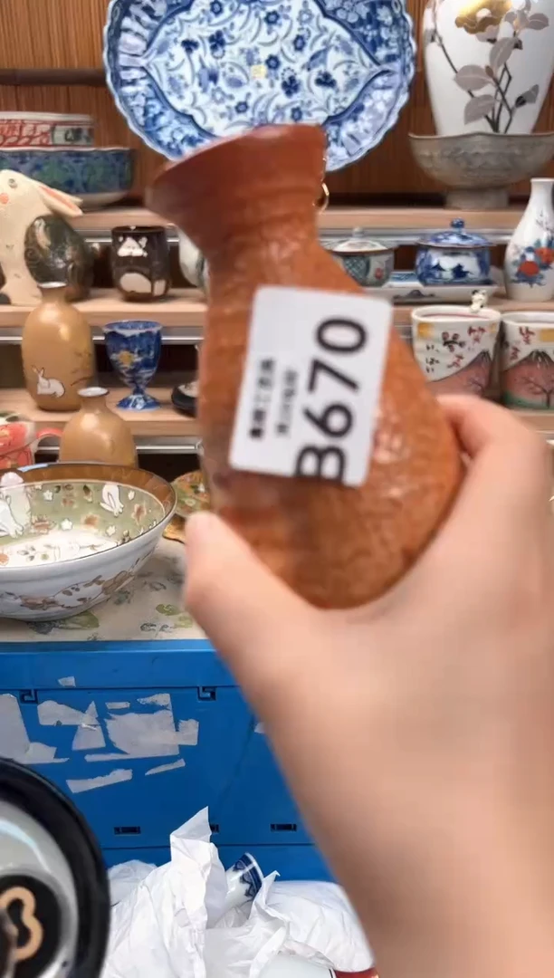 瓷片珍*670B 瓷器 茶具 默认微瑕