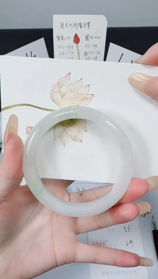 【闪购商品】石英质玉手镯未镶嵌K56-58.9