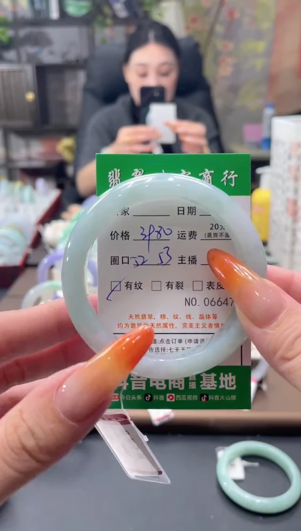 未镶嵌手镯翡翠06647****