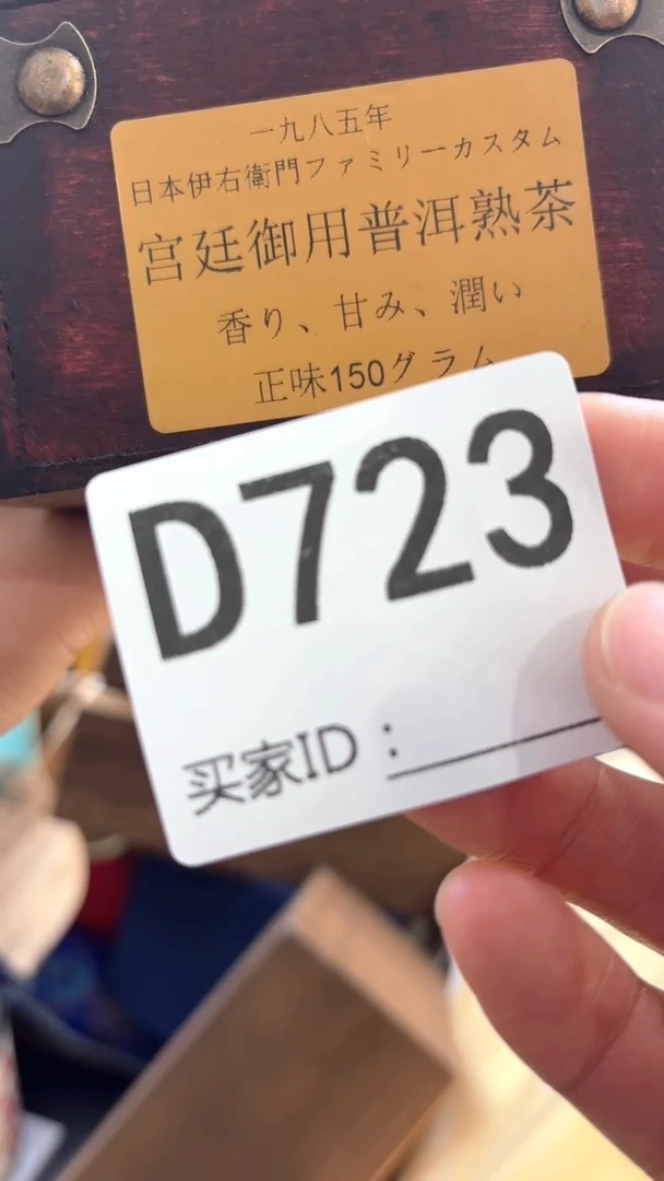 胡****姐瓷器瓷器手串手串723