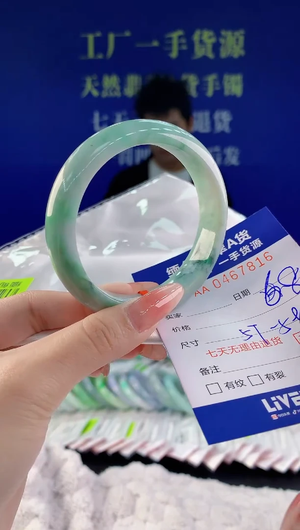 【闪购商品】翡翠手镯未镶嵌16天然A货翡翠