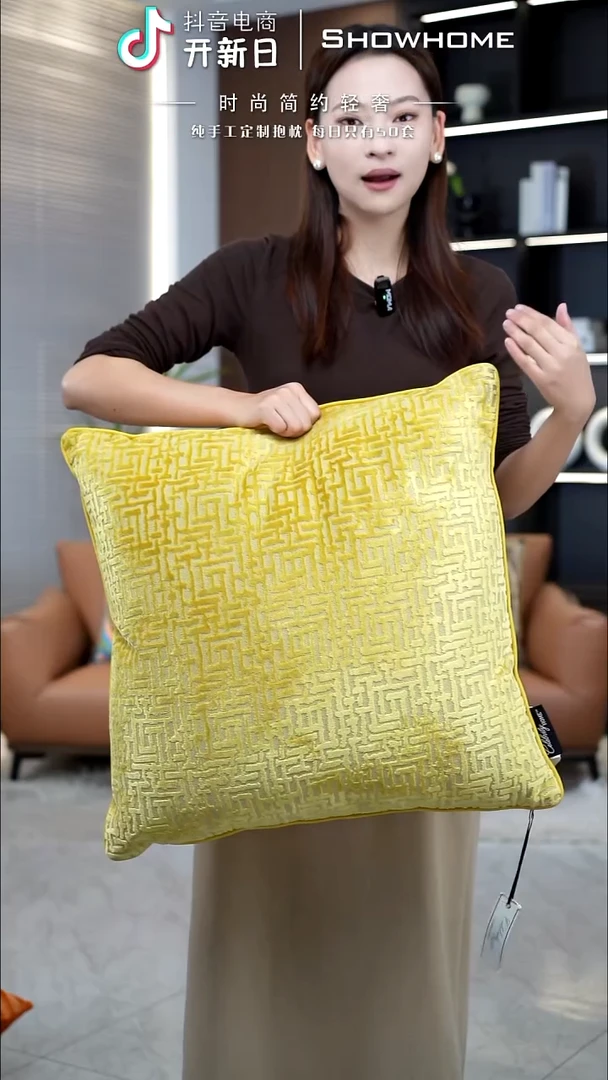 布兰格金黄色55X55带芯