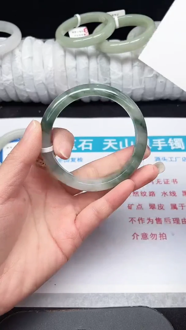 未镶嵌手镯石英质玉157-58/59