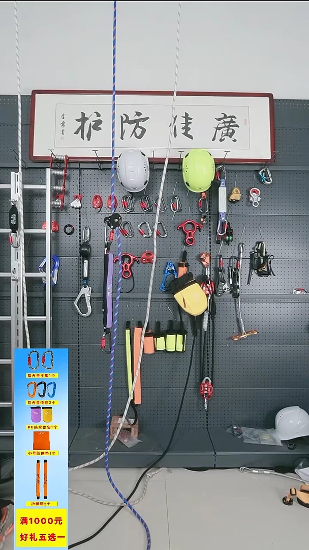 右脚脚升 专人专拍 2个