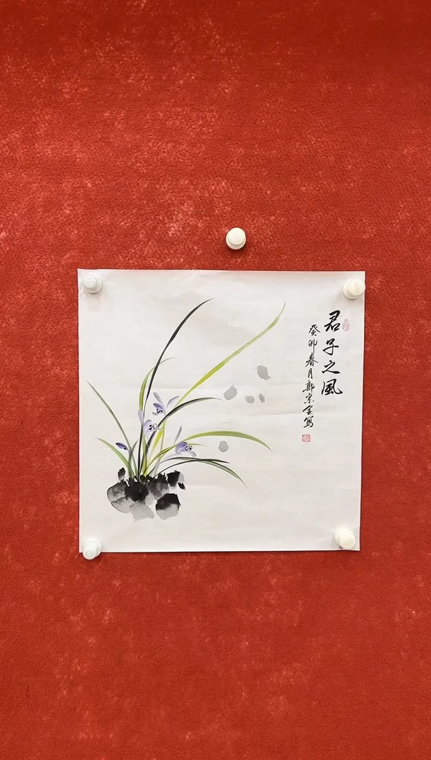 国画9.15-珍品-斗方-25-不带国检证书