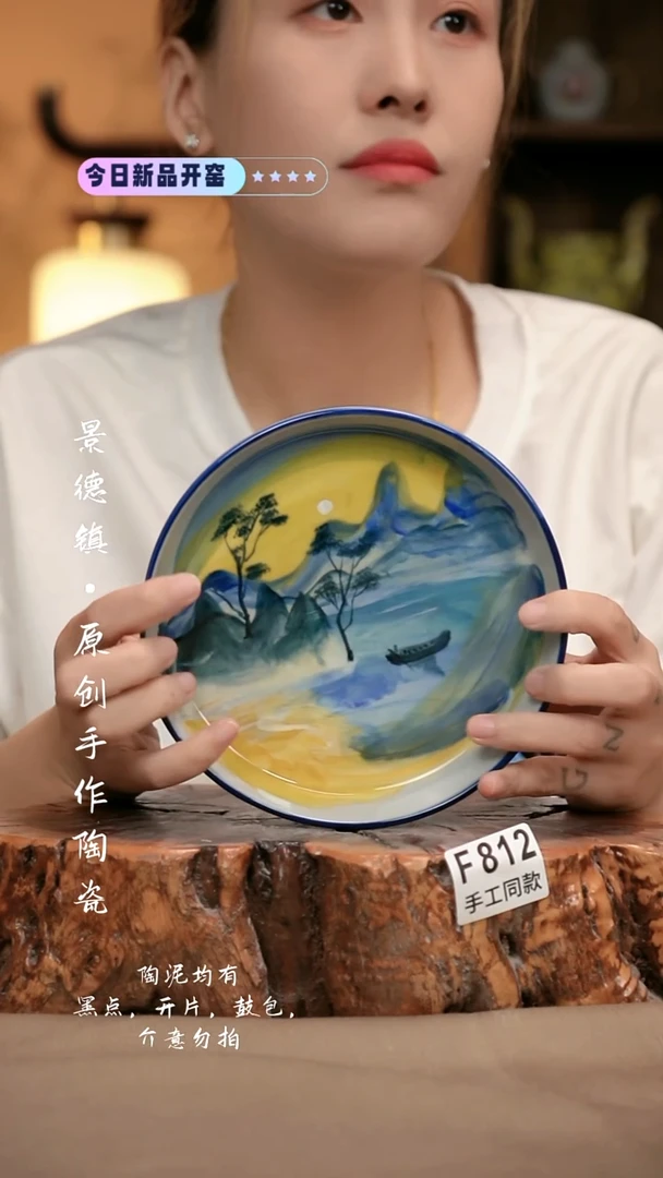 其他F812新十二器瓷器