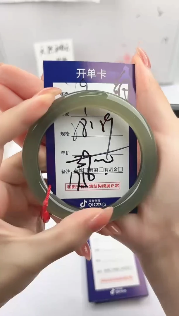 未镶嵌手镯和田玉微色差Y9