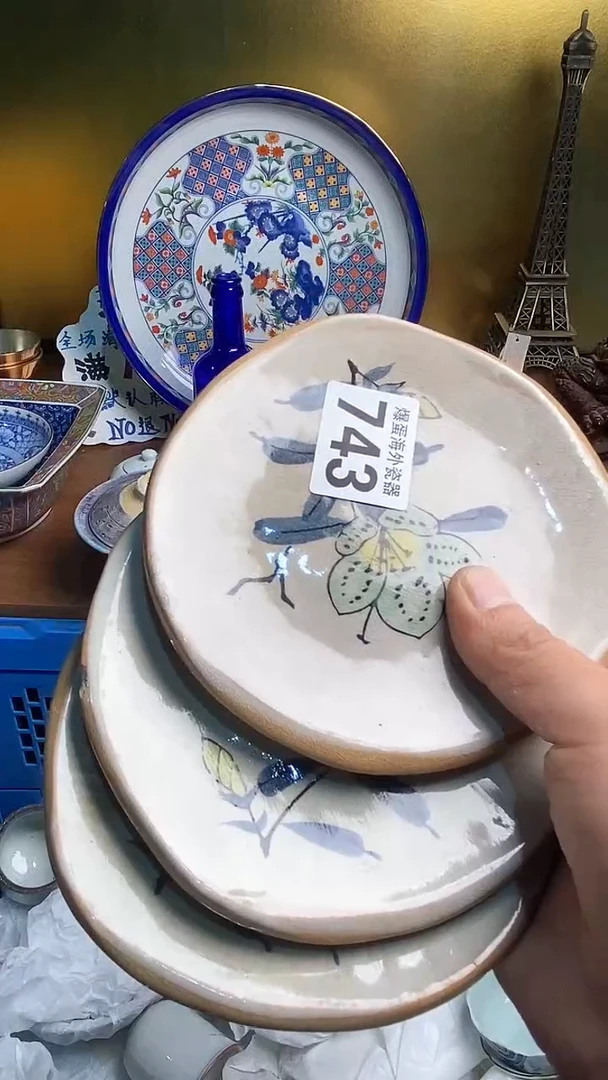 【闪购商品】瓷片666666666 743
