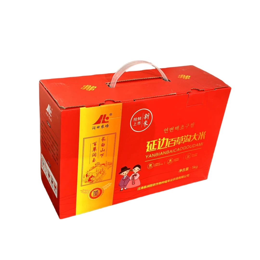 2024年延边大米真空礼盒包装粳稻长粒香不抛光不打蜡自然香