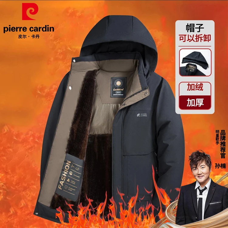 皮尔卡丹加绒加厚秋冬保暖蓄热棉服男士耐磨速热连帽爸爸装2853