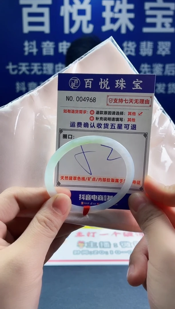 未镶嵌手镯翡翠叮当镯公主镯