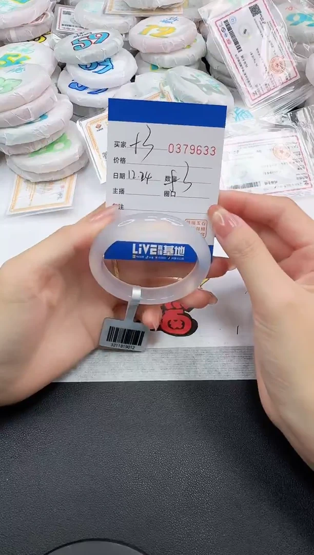 手镯玛瑙/玉髓未镶嵌9633