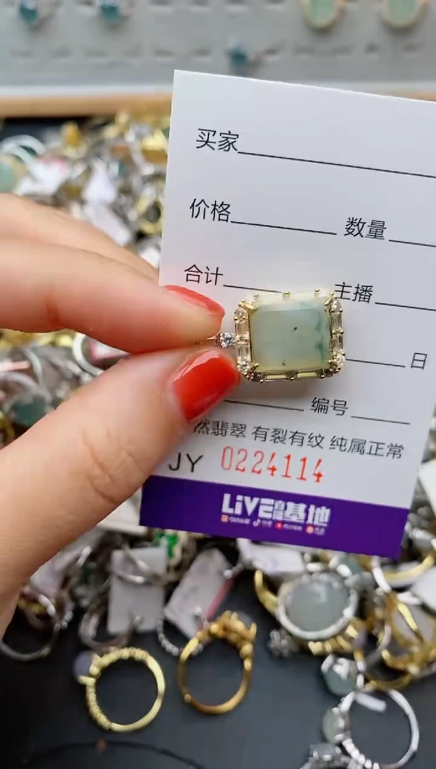 银S925镶嵌戒指翡翠.
